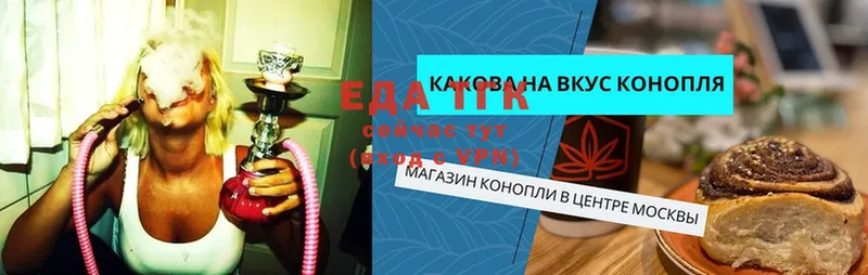 Еда ТГК марихуана  kraken онион  Байкальск 