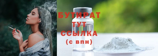 герыч Вязники